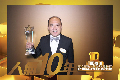 美亚置业再获香港tvb周刊最佳人气品牌大奖