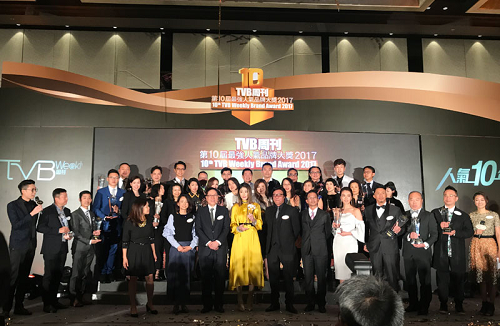 美亚置业再获香港tvb周刊最佳人气品牌大奖