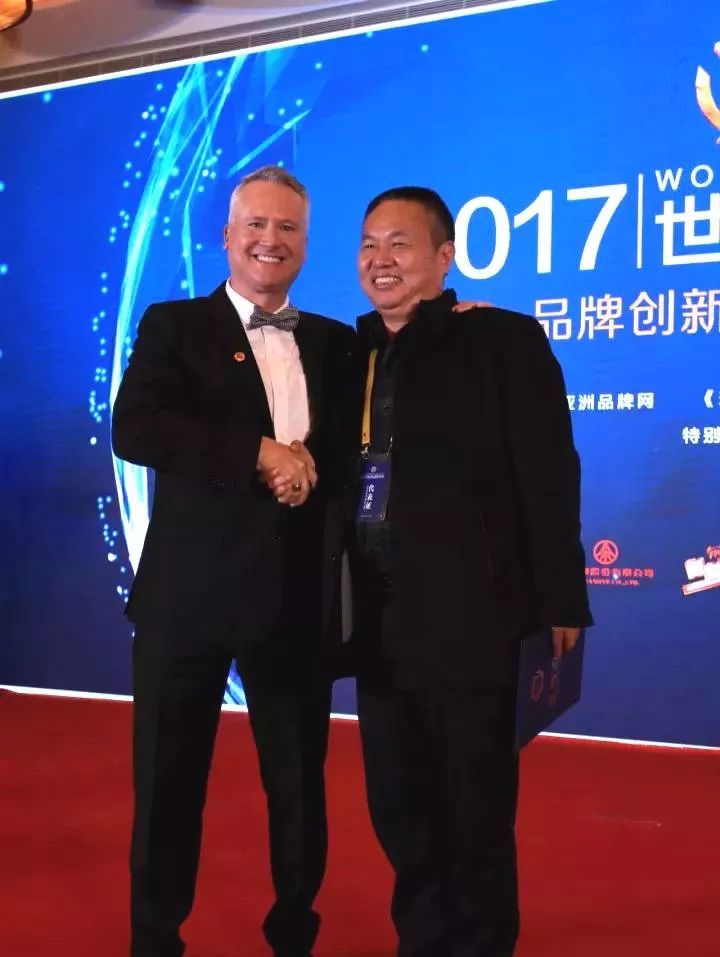 “自由度”闪亮世界品牌峰会,向世界展示中国白酒之美！