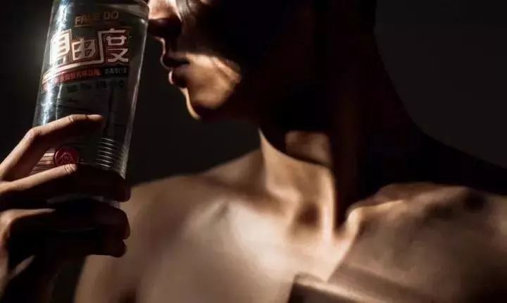 “自由度”闪亮世界品牌峰会,向世界展示中国白酒之美！