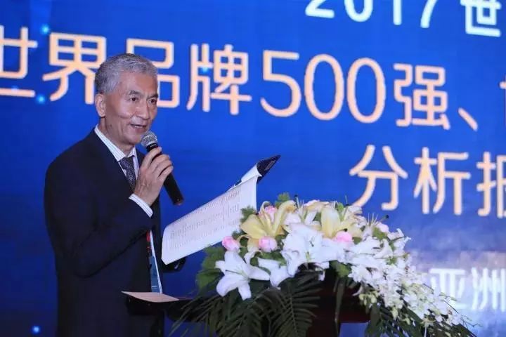 “自由度”闪亮世界品牌峰会,向世界展示中国白酒之美！