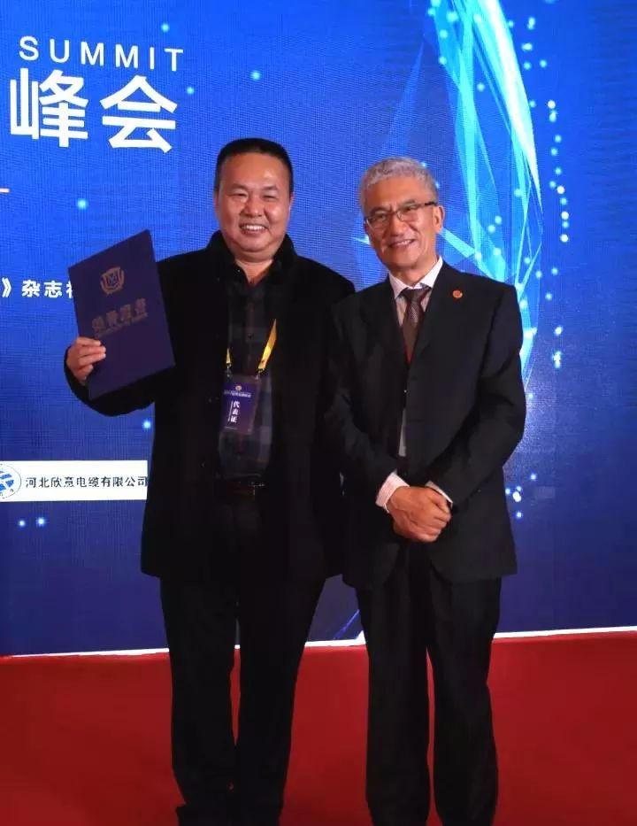 “自由度”闪亮世界品牌峰会,向世界展示中国白酒之美！