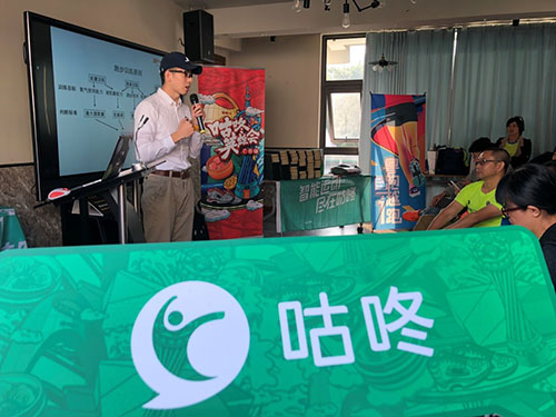 年末相聚小蛮腰 咕咚英雄会广州站舞动海心塔