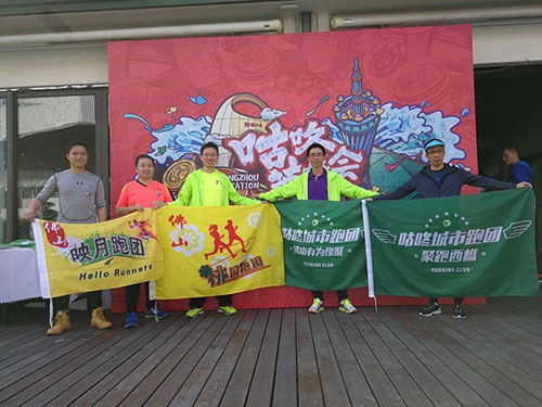 年末相聚小蛮腰 咕咚英雄会广州站舞动海心塔