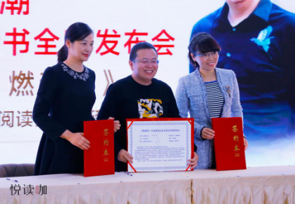 咪咕阅读全IP运营促使网络文学升级 内容产业走向成熟