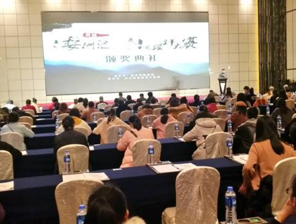 2017首届金华旅游商品创意设计大赛颁奖典礼隆重举行