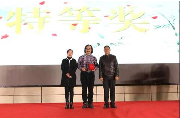 2017首届金华旅游商品创意设计大赛颁奖典礼隆重举行