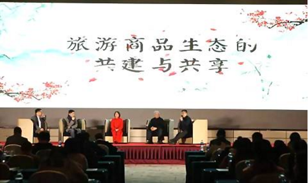 2017首届金华旅游商品创意设计大赛颁奖典礼隆重举行