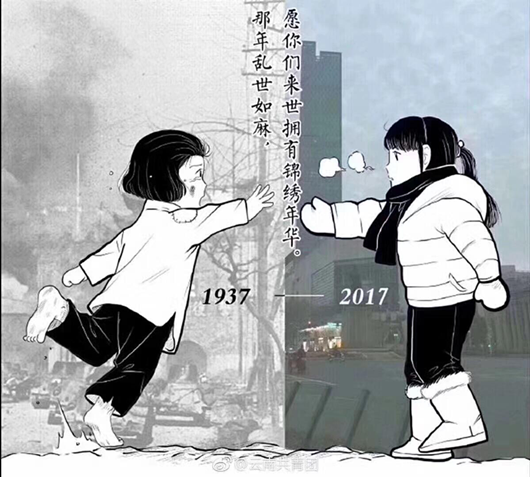 南京大屠杀80年祭!我们不会忘记……