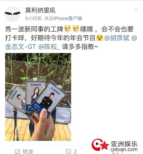 胡彦斌、陈粒、金志文集体入股酷狗？音乐人跨界从商鼓舞原创市场