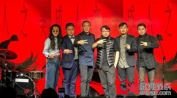 二手玫瑰乐队2017「成人之美」沈阳跨年演唱会正式发布