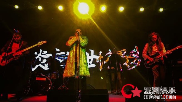 二手玫瑰乐队2017「成人之美」沈阳跨年演唱会正式发布