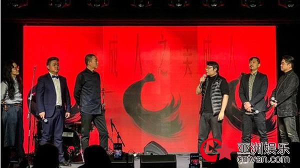 二手玫瑰乐队2017「成人之美」沈阳跨年演唱会正式发布