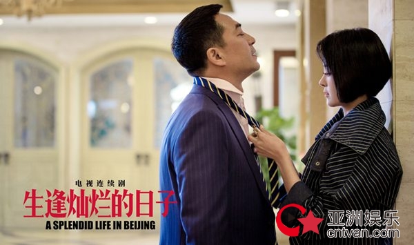 种丹妮《生逢灿烂的日子》变“五妹” 虐心神助攻张嘉译