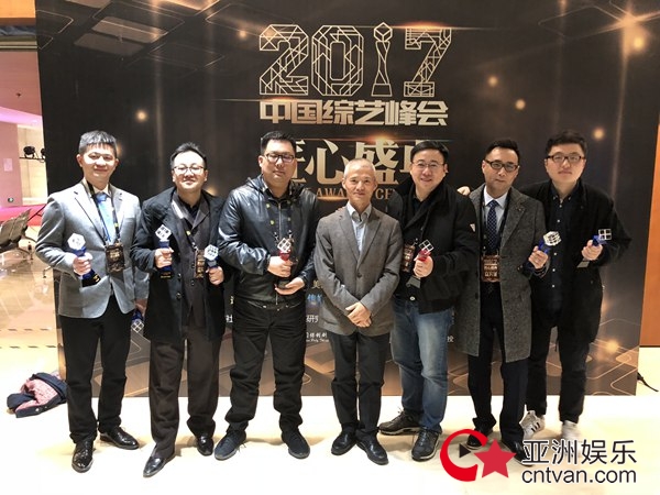 2017中国综艺盛典—综艺盛典成功举办江苏卫视被授予13项荣誉