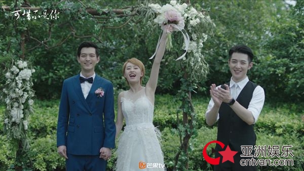 《可惜不是你》全集放送 众人结局引发猜想