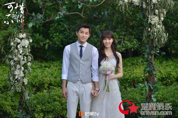 《可惜不是你》迎来暖心结局 口碑热度双丰收