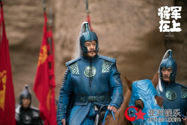 《将军在上》将收官 “秋老虎”王力爆笑无限狂圈粉