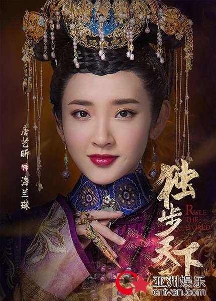 《独步天下》《虎啸龙吟》 唐艺昕双剧无缝接档