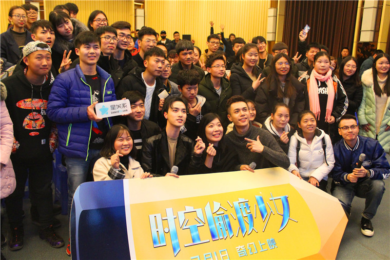 《时光偷渡少女》主演王晨高寒亮相郑州演绎别样青春！