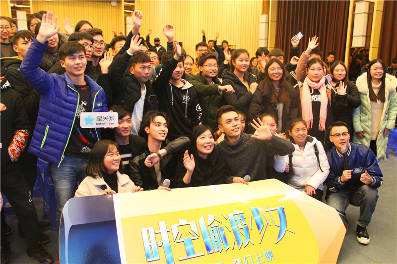 《时光偷渡少女》主演王晨高寒亮相郑州演绎别样青春！