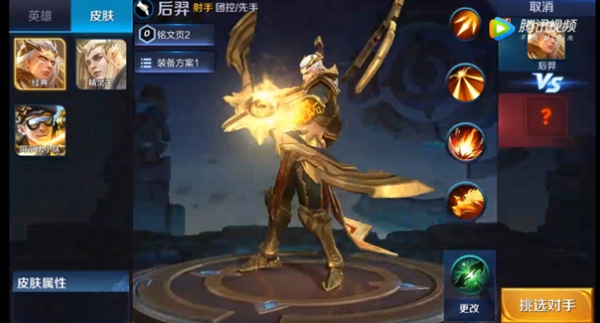 《王者荣耀》后羿明日重塑上线:麒麟臂外表拉风
