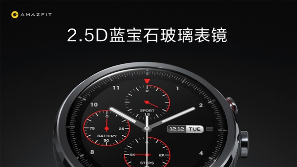 35小时续航!华米AMAZFIT智能运动手表2发布:999元起