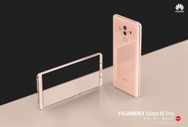 《福布斯》评2017年度最佳手机：华为Mate 10 Pro登顶 iPhone X仅第三