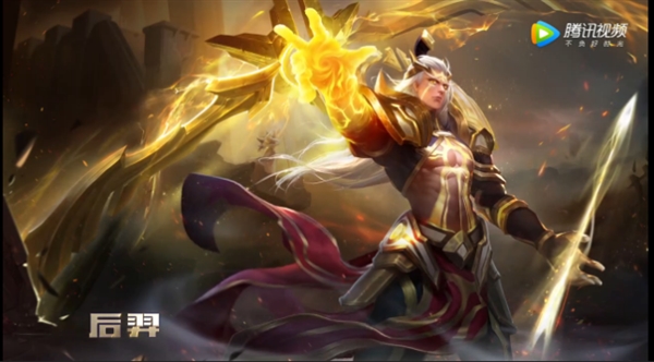 《王者荣耀》后羿明日重塑上线:麒麟臂外表拉风