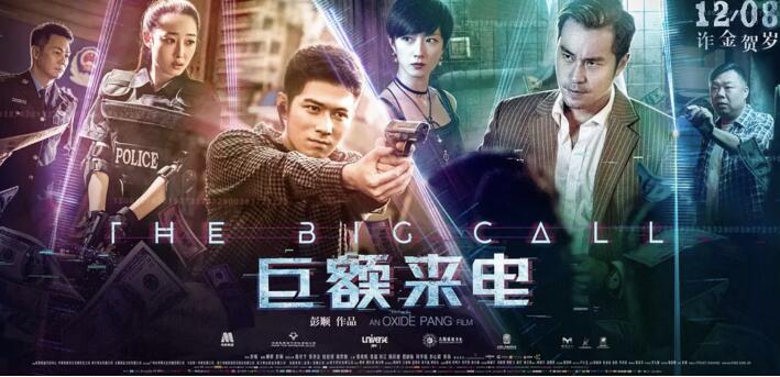 《巨额来电》桂纶镁受访爱奇艺泡泡社区