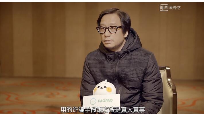 《巨额来电》桂纶镁受访爱奇艺泡泡社区