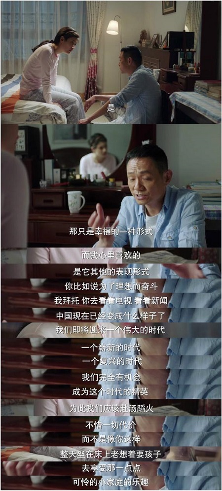 太燃了！光看《生逢灿烂的日子》这些台词就忍不住想“战斗”！