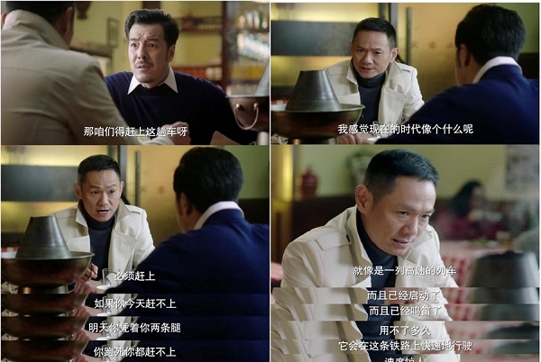 太燃了！光看《生逢灿烂的日子》这些台词就忍不住想“战斗”！