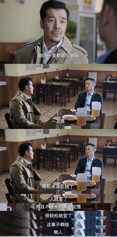 太燃了！光看《生逢灿烂的日子》这些台词就忍不住想“战斗”！