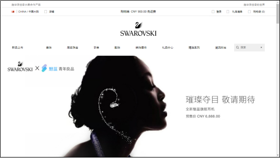 魅蓝新耳机配四动铁单元 售价三千很舒尔了