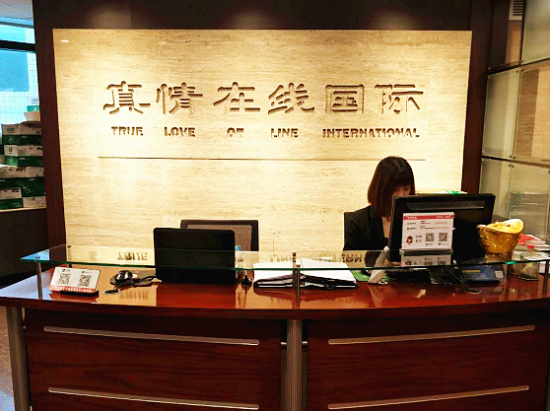 真情在线网表明:婚恋大数据才是成就好因缘的关键