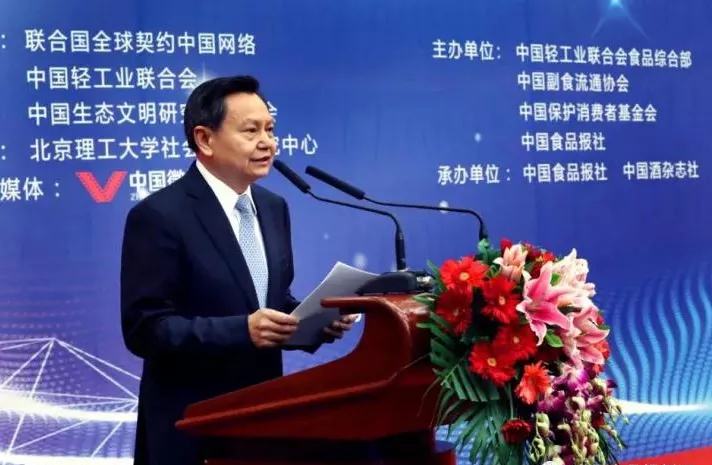 珍奥集团获得中国食品企业社会责任“百强企业”称号