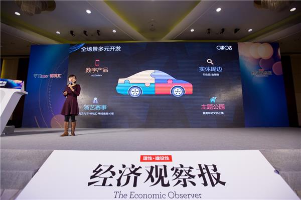 咪咕阅读亮相新媒体盛典重磅推出全IP运营2.0