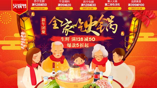 世界上没有什么事是一顿火锅解决不了的，如果有，那就两顿！