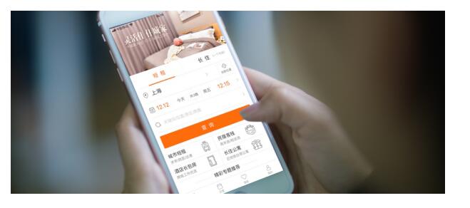城家CAS系统2.0发布开启公寓行业“无人化”管理时代