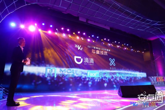 36氪新商业100榜单揭晓小米、水滴互助、滴滴等诠释年度创新趋势