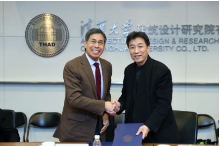 清华建筑设计研究院与贝氏建筑事务所正式签订战略合作备忘录