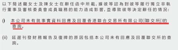 经营财务恶化内斗不停，富贵鸟再贵气起来难于上青天