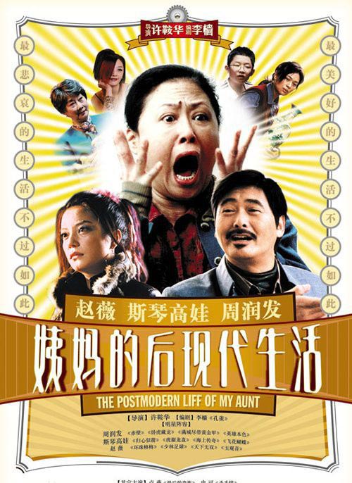 宋丹丹寄语;亲爱的她们：别怕自己老，把美好的样子留下