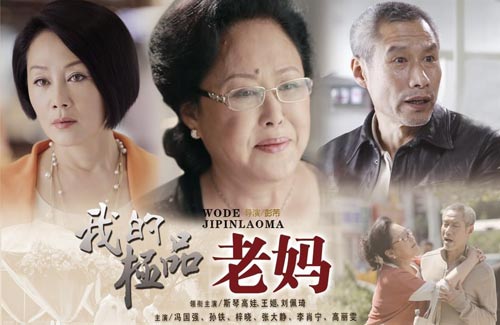 宋丹丹寄语;亲爱的她们：别怕自己老，把美好的样子留下