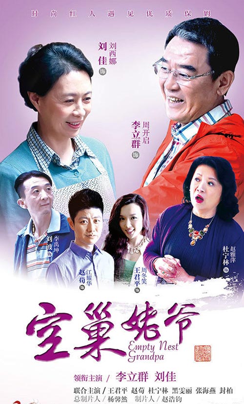 宋丹丹寄语;亲爱的她们：别怕自己老，把美好的样子留下