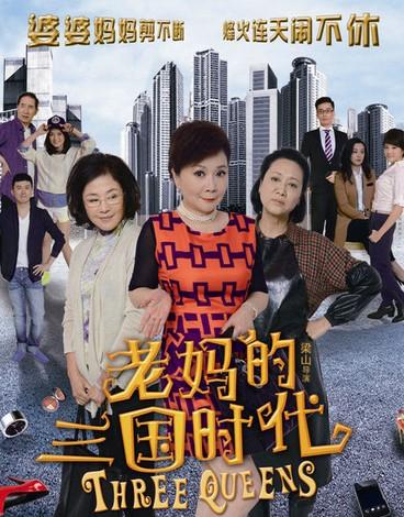 宋丹丹寄语;亲爱的她们：别怕自己老，把美好的样子留下