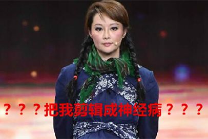 宋丹丹回应袁立被神经病事件连金星都看不下去了！