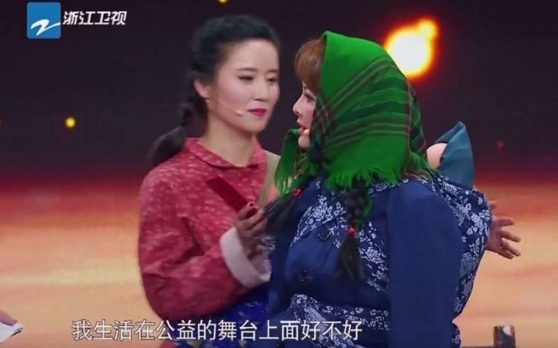 宋丹丹回应袁立被神经病事件连金星都看不下去了！