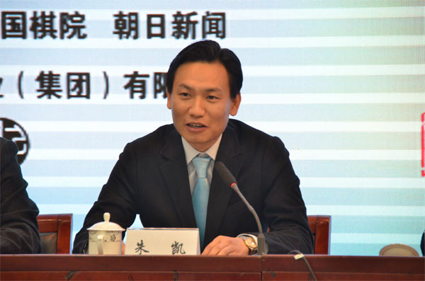 第五届世界围棋名人争霸战将于明年1月7日揭幕